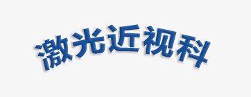 今年会com