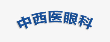 今年会com