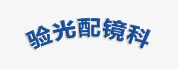 今年会com