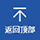 今年会com
