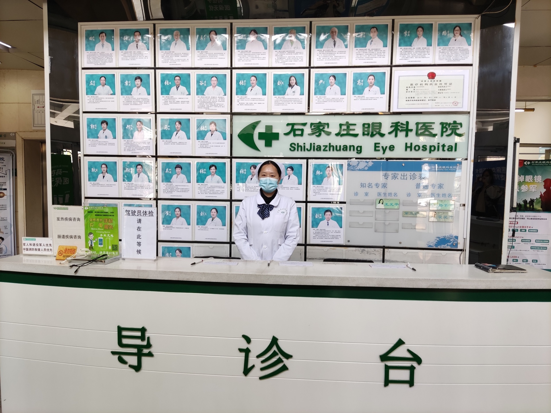 导诊台 导诊台