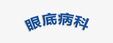 今年会com
