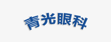 今年会com