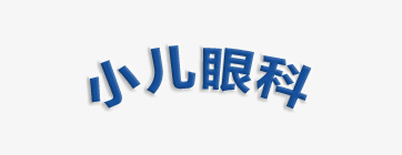 今年会com